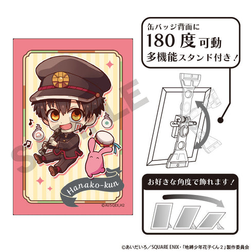 『放課後少年花子くん』アート缶バッジ 花子くん リコーダー キャラくてぃぶ